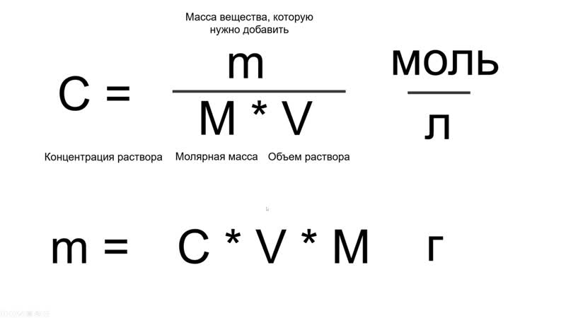 Решать porn video – Mb2 как решать задачи на приготовление растворов