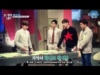 [sapphire subteam] 160327 шоу «problematic men» ep 54 с кюхёном