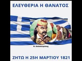 Ivan savvidis fans 20200325 1 mp4