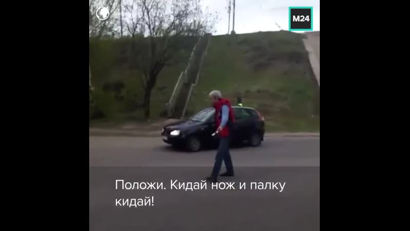 Спец средство "березовый дрын" применено в замоскворечье неизведанная азиопа