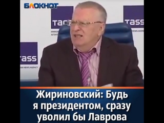 Глава либерально демократической партии россии владимир жириновский заявил сегодня, 4 сентября,