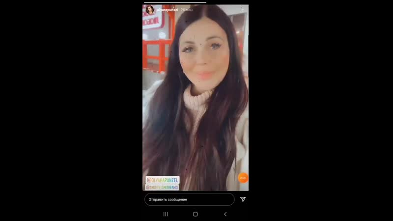 Рапунцели ушли