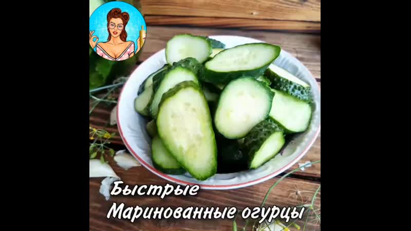 Малосольные porn video – Малосольные огурцы
