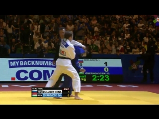 European judo championships 2018 final 48 kg irina dolgova (rus) csernoviczki, eva (hun)