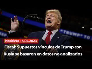 📡 fiscal supuestos vínculos de trump con rusia se basaron en datos no analizados noticiero rt 15/05/2023