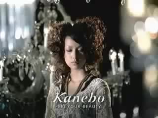 Mika nakashima kanebo kate [black & blue]