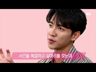 Vagabond lee seung gi x suzy keyword interview