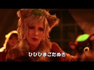 [jrokku] 四代目ラジ体brothers from smxile tribe koushiki v kei tanuki no uta『公式v系たぬきの歌