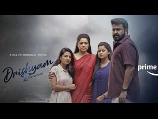 Видимость 2 (2021) drishyam 2