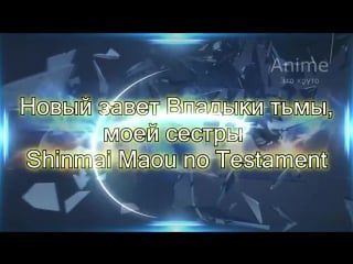 Топ 10 аниме жанра молодые ! (посмотри!!)