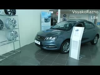 Geely emgrand 7 2019 1 8 cvt luxury что лучше купить китайца или ждать весту с вариатором