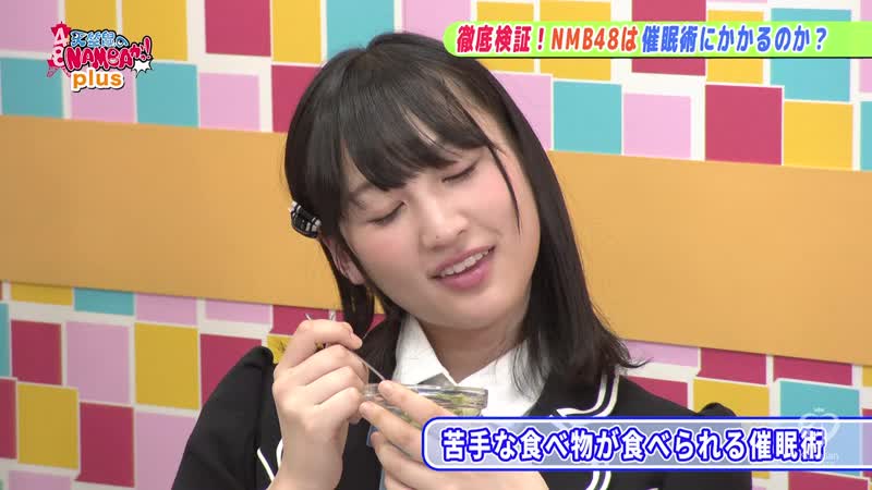 190305 tenjikunezumi no namba ka! #31 plus
