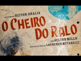 Запах из стока / o cheiro do ralo / 2006 [selton mello]