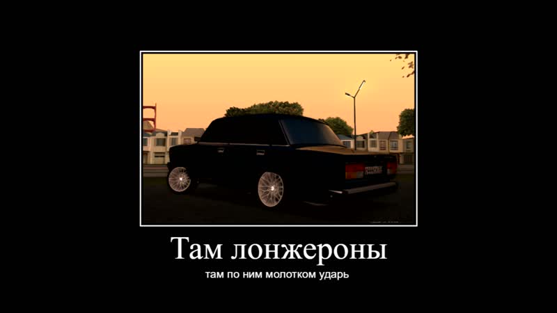 Она гнилая в труху