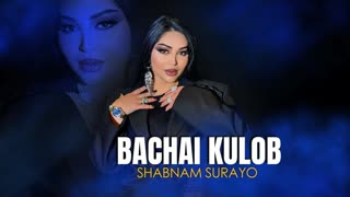 Shabnam surayo farzana khurshid surayo qasimova шабнам сурайё شبنم ...