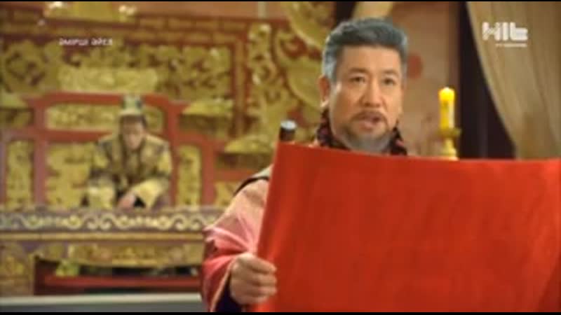 Әмірші әйел 51 серия