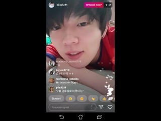 180413 hochan(baikal) трансляция в инсте 4