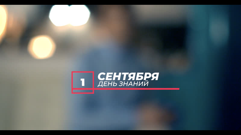 Нет знаний нет связи