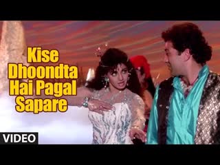 434 kise dhoondta hai pagal sapare [full song] nigahen sunny deol, sridevi