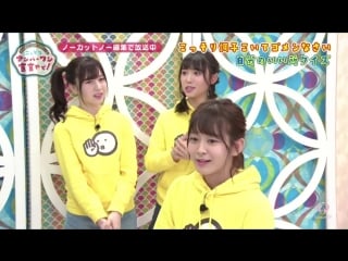 Akb48 team8 no kansai hakusyo ep28 (2018 03 19)