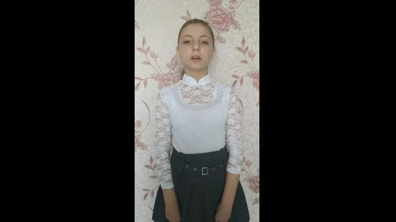 Фролова карина