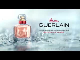 Mon guerlain bloom of rose let