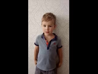 Тимоша рассказывает стишок