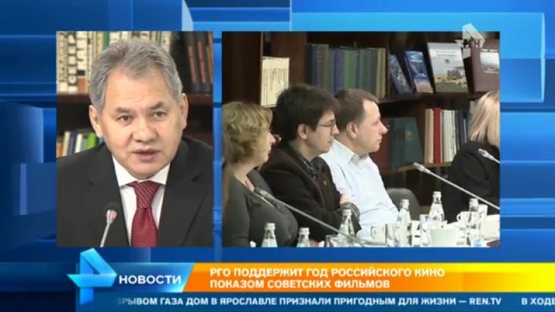 Рго поддержит год российского кино показом советских фильмов