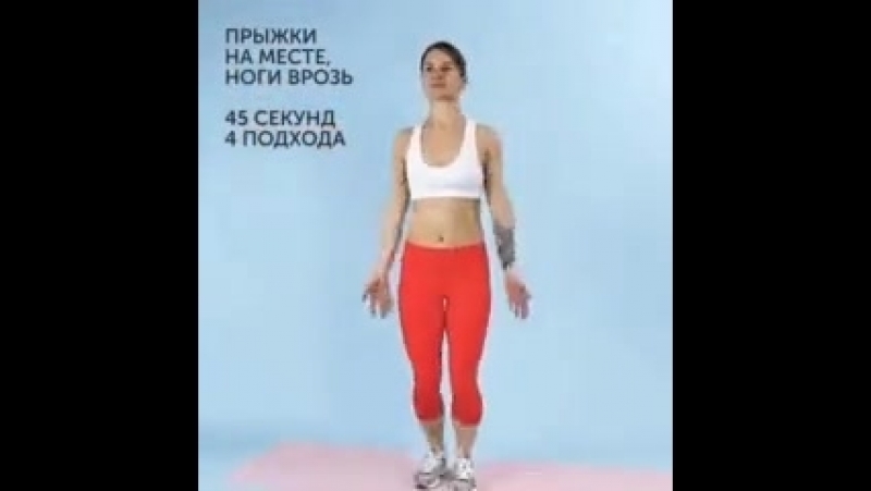 Сжигаем калории