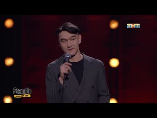 Stand up нурлан сабуров о свингерах