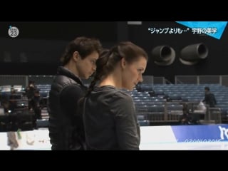 Japan stars on ice 2016 tessa virtue and scott moir with shoma uno