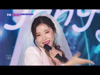 Jang hye ri seo bang nim @ the show 2000804