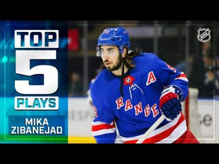 Top 5 mika zibanejad plays from 2018 19 (720p)