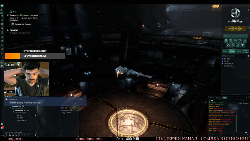 Eve online | новый патч вторжения триглав | летим смотреть