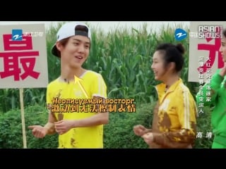 Running man china s3 (hurry up, brother) ep 2 1 часть (151106)