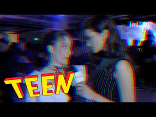 Золотая молодежь на tatler teen party 2019