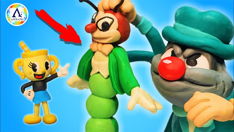 Капхед dlc! лепка из пластилина контра банда и мисс чаша (cuphead the delicious last course)