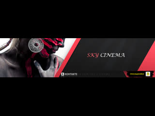 ★ sky cinema ★ live