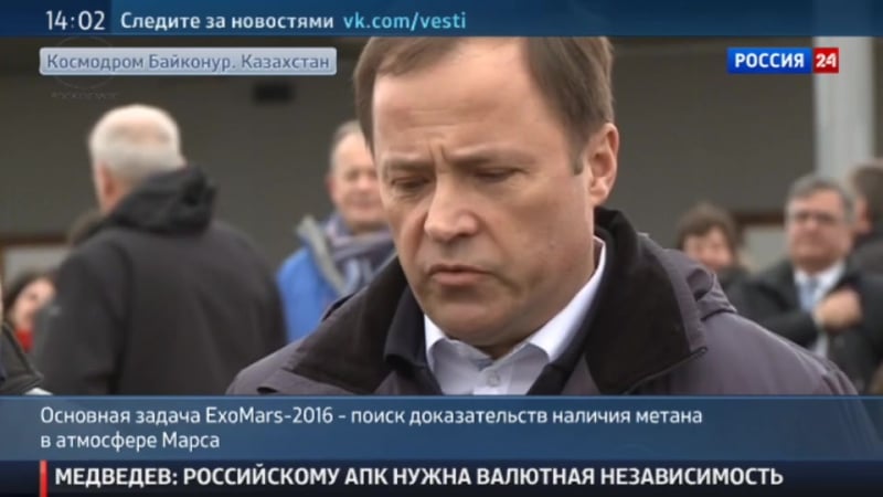 "экзомарс" стартовал с байконура для разгадки тайны тысячелетия