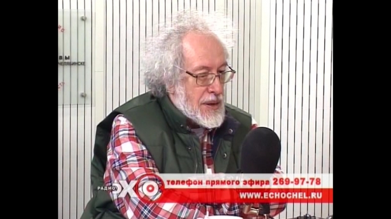 Алексей венедиктов в челябинске