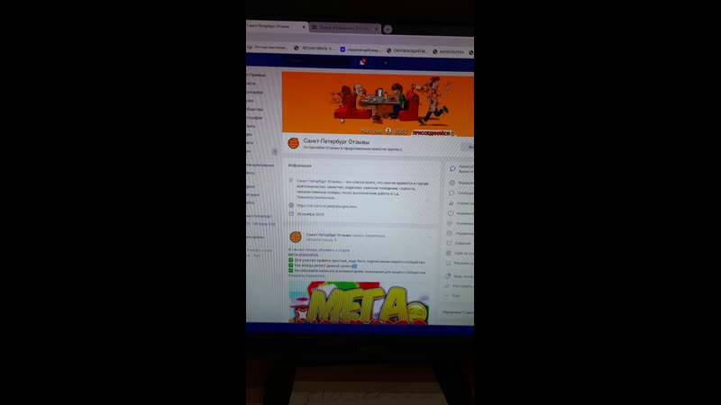 Активность