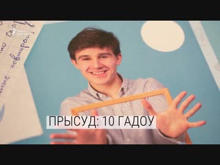 «знайшлі сабе рабоў» як 17 гадовы школьнік атрымаў 10 гадоў калёніі