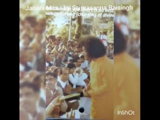 Видео saiprasanna raisingh a small offering at the lotus feet of bhagawan baba tried recording one of my favorite bhajan "jan