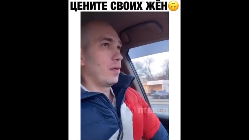 Сохраняем и отправляем видео своим мужьям😌😁