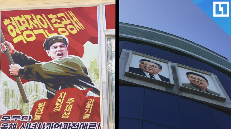 Настоящая северная корея часть 1