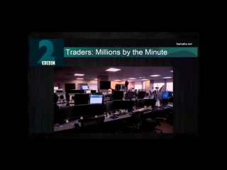 Bbc traders