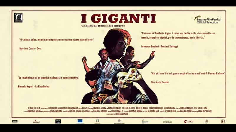 Гиганты (2021) i giganti (the giants)