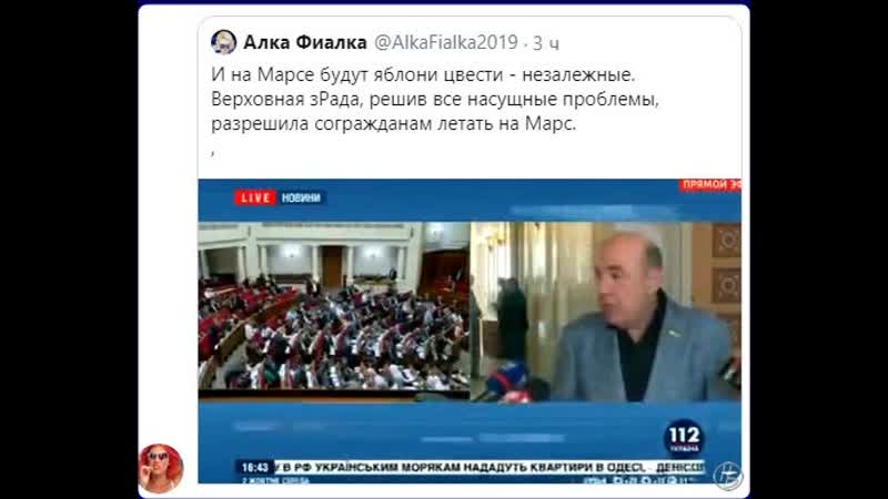 И на марсе будут яблони цвести