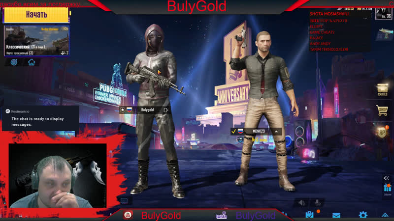 Вечерний стримчик !!! залетай !!! взятие топ 1 !!! pubg mobile