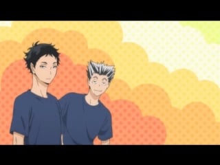 Bokuto and kuroo oho ho